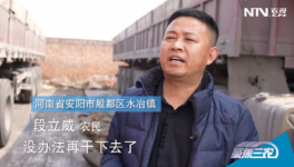 物流師傅太難了！財(cái)政沒(méi)錢了，執(zhí)法要到位！竟然被“辟謠”了！