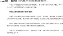 定了！中央定調(diào)！供給側(cè)“救市”！水泥或掀“漲價潮”！