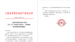 第一名！交大神舟礦山多功能抑塵車項(xiàng)目通過這兒驗(yàn)收。