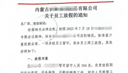 怪異！水泥廠集體“放假”！協(xié)同失效！水泥買一送一！