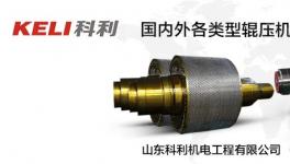 天山股份高管變動！選舉劉燕任第八屆董事會董事長！