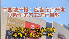 瘋狂！降價50%“自救”！水泥“份額”之爭愈演愈烈！