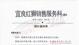 沸騰！漲65元/噸！10多個(gè)省水泥逆勢(shì)漲價(jià)！