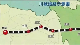 揭秘！川藏鐵路中的高質(zhì)量水泥！