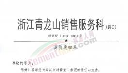 瘋了！大漲50%！100多家企業(yè)集體漲價！
