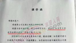 又漲50元/噸！這個地方排隊了！多地水泥價格恢復(fù)性上漲！