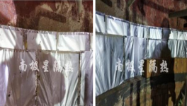 降本經(jīng)驗：這個材料導熱系數(shù)低，隔熱性能提升400%！