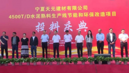 沒錢！水泥“賒銷”大增！水泥行業(yè)岌岌可危！