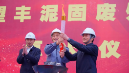 快訊：東方希望6號(hào)線點(diǎn)火，這家企業(yè)再建新功!