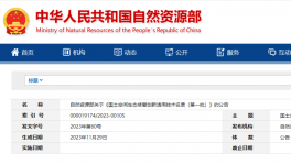 先進技術(shù)推薦，家里有礦的水泥企業(yè)看過來！