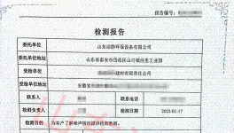 噪聲擾民、環(huán)評加嚴，水泥大廠這樣應(yīng)對！