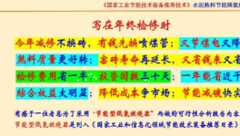 水泥廠牛人點贊！給你一次機(jī)會，讓你多賺上千萬!