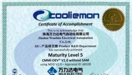 再添華章！萬力達(dá)電氣獲權(quán)威CMMI5級認(rèn)證！