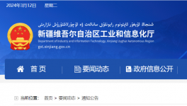 又一地區(qū)公布清單：5條生產(chǎn)線年內(nèi)拆除，1家企業(yè)未錯(cuò)峰被通報(bào)！