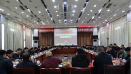 40多位水泥企業(yè)領(lǐng)導(dǎo)共商大計(jì)！