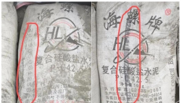 130元/噸！超低價水泥來了！