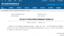 5條生產(chǎn)線已停產(chǎn)！又一地區(qū)公布最新熟料生產(chǎn)線清單！