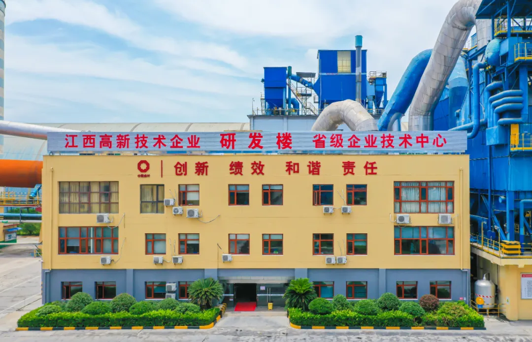 加快形成新質(zhì)生產(chǎn)力！新天山江西水泥積極探索創(chuàng)新發(fā)展新路徑！