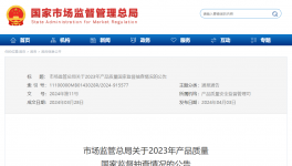 出手！水泥大省“叫停”配制站！30多批次水泥不合格！