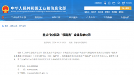 后浪推前浪！近5年誰在領(lǐng)跑水泥行業(yè)？