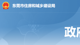 包括華潤混凝土在內(nèi)！4家混凝土企業(yè)水泥檢測參數(shù)超出允許偏差！