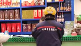 停產(chǎn)200天！水泥廠工資怎么發(fā)？