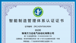 內(nèi)外兼修！萬力達電氣打造智造競爭力！