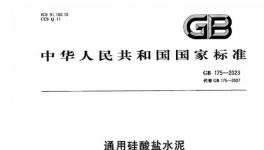 新標實施！成本上漲10~30元/噸！水泥廠該如何應對？
