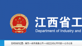投產(chǎn)5年，這家水泥企業(yè)補齊產(chǎn)能！