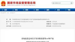 抽查細(xì)則發(fā)布：每批次水泥抽樣不少于20kg！