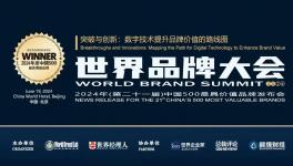 中國建材、金隅、華新水泥、海螺水泥、紅獅水泥再獲殊榮！