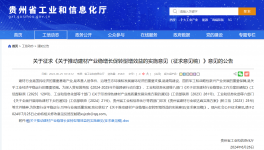 這一地區(qū)將加強(qiáng)監(jiān)督抽查力度，關(guān)停一批質(zhì)量不合格企業(yè)！