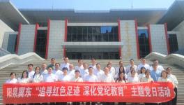 陽泉冀東黨支部開展主題黨日活動暨黨支部書記講紀(jì)律黨課