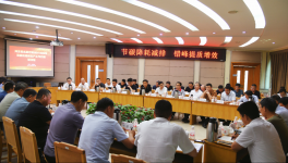 加大錯峰力度！取消豁免政策！水泥大省召開重要會議！