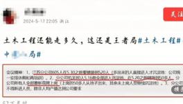 “鐵飯碗”沒了！國央企開始裁員！水泥員工收入大幅降低！