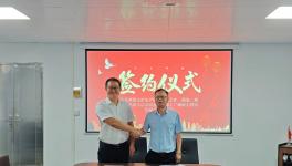 中材南京礦山與潮州市龍燕礦業(yè)舉行合同簽約儀式！