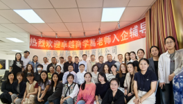 提升員工技能，優(yōu)化服務質量，南極星在行動!