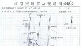 拉熟料的車發(fā)生事故，造成1死1傷！