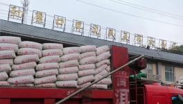 營(yíng)銷工作大重點(diǎn)！尖峰水泥再次大規(guī)模進(jìn)入老撾市場(chǎng)！