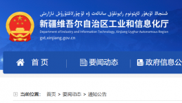 定了！又一批水泥企業(yè)錯峰生產(chǎn)時間確定！