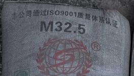 危險！質(zhì)量不合格水泥！流向長三角市場！