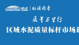 手握不合格水泥“鐵證”為何輸？470萬索賠背后的致命傷……