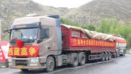 西藏高爭(zhēng)水泥首次出口尼泊爾發(fā)車儀式成功舉行