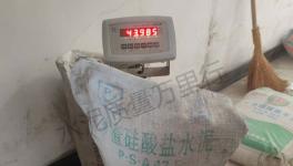 觸目驚心！52.5%不合格！水泥質(zhì)量“兩個隱患”！